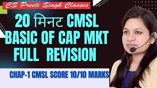 CMSL  CS Executive | Rapid Revision  | One Shot I Basic of Capital Mkt  CMSL June/Dec 2026