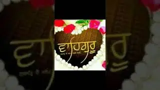 Waheuru-Waheguru