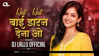 Cg Song Dj - Bai Daran Dena O x Wait Wait ( Remix ) Dj Lallu Official