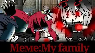 [😭] Meme:My Family[🥀] идея из тт[🍂]