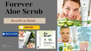 Forever Aloe Scrub | Face & Body Deep Cleansing Scrub | Honest Review 🌿🔥