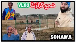 Explore potohar | stadium in sohawa Jhelum | cricket lovers | Desi life | vlog in Pakistan 🇵🇰