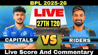 Dhaka Capitals vs Rangpur Riders Live Cricket Scoreboard & Ball by Ball Commentary | 27th Match,BPL