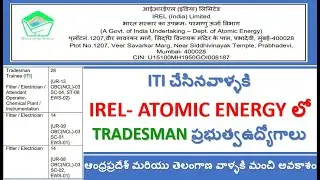 iti jobs 2022 || iti jobs in atomic center || iti jobs || iti fitter jobs || iti electrician jobs