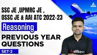 SSC JE/UPMRC JE/OSSC JE/AAI ATC 2022-23 | AAI ATC Reasoning | Previous Year Questions #2
