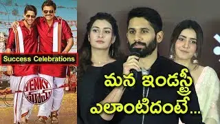 Naga Chaitanya At Venky Mama Movie Success Celebrations