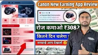 Canon Earning App | Best Investment App | Best Earning App Today | Canon Investment App