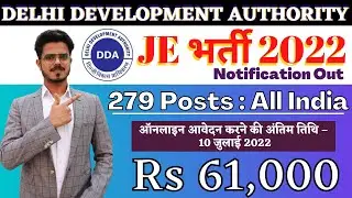 DDA RECRUITMENT 2022 | FRESHERS | PERMANENT JOB | SALARY: 61,000 | LATEST GOVERNMENT JOB 2022