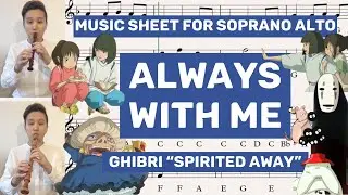 [Recorder Music Sheet] 