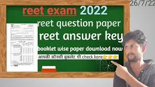 reet question paper 2022! reet answer key! unofficial reet answer key 2022@GK_Subhash_Charan