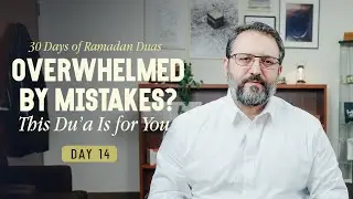 Day 14: Seeking Forgiveness & Protection from Hardship | A Powerful Ramadan Du&rsquo;a