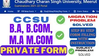 CCSU BA, BCOM, MA, MCOM PRIVATE FORM KAISE ONLINE BHARE 2022 STEP BY STEP, MIGRATION PROBLEM, SOLVED