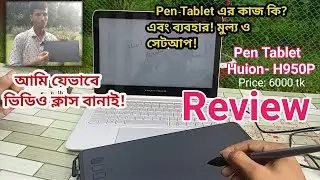 Best Pen Tablet for Teaching | Huion H950P Pen Tablet Review | How to use pen tablet | My setup