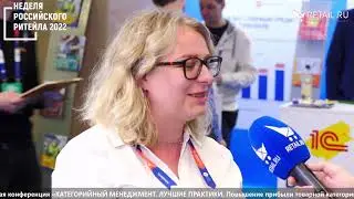 Светлана Силенина - Info Line на #НРР2022
