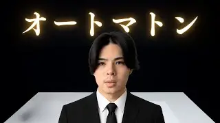 【院試攻略】オートマトンの使った本紹介