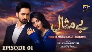 Bay Misaal Episode 01 - [Eng Sub] - Sarah Khan  - Danish Taimoor - 11 Feb 2026 | Geo Drama