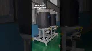 High flow polyurethane foaming injection machines #polyurethane #polyurethanefoam  #shotblasting