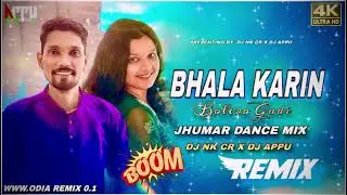 BHALA KARIN BOLERO GADI || NEW JHUMAR DJ SONG 2025 || JHUMAR DANCE MIX || DJ APPU X DJ NK CR