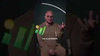 Инсайт в развитии личного бренда