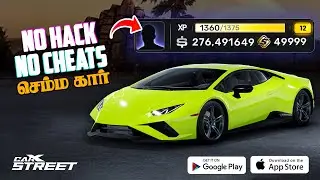 Как заработать неограниченное количество денег в CarX Street на тамильском языке | Эпизод о &laquo;Доро...