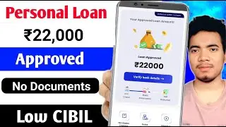 Best Loan App For Low Cibil | How To Get Loan With Low Cibil | Loan App Fast Approval |