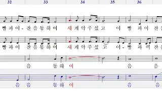 베이스 - 이 빵은(Huhgh Wilson & Ralph E. Hudson arr. by 이상철 신부)