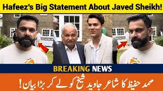 Muhammad Hafeez speaks about poet and physician Dr Javed Sheikh being recognised by Pak govt