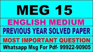 meg 15 previous year solve paper | meg 15 important questions | meg 15 study material