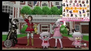 ドラクエ１０　のんびり配信＃164