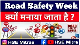 Why Road Safety Month Is Celebrated? | History, Objectives & Theme | Hindi