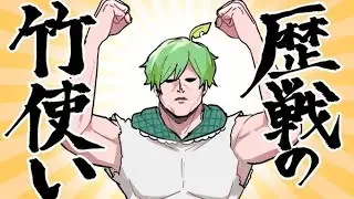アプデ後初スプラ、竹の生息地域について【#スプラトゥーン3 】