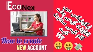 How to create Account Econex Sal's and Marketing company, ایکونیکس میں اپنا اکاؤنٹ کیسے بناے ؟