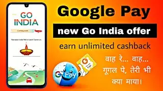 Google Pay New Offer Go India Big update | Go India New Google Pay Offer