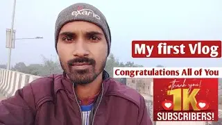 My first Youtube vlog। Congratulations All of You। Youtube vlog। Fisrt Vlog