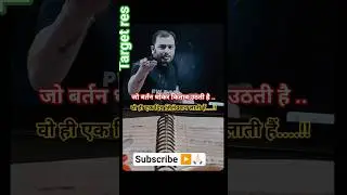 💐❤📚1st grade exam तक साधु बन जाओ#targetres#shortsfeed#motivation#ytshorts#viral#shorts#trending#2026