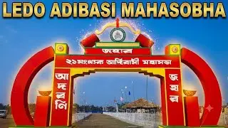 21 NO ADIBASI MAHASOBHA LEDO BASBARI FIELD #adibasimahasobha #adibasimela #margherita_vlogger