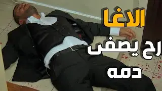 زهرة القصر | دخل عليها هي و بينتها حتى يخطفها | بس قدرت تتخلص منه و تهرب