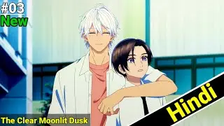 The Clear Moonlit Dusk Episode 3 in hindi | anime explain in hindi 2026