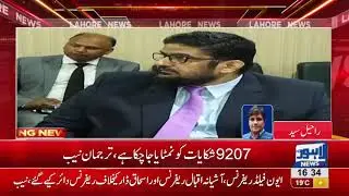 NAB Lahore issues performance report for year 2018
