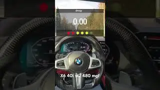 А как так быстро? BMW X6 G06 40i st2 480 mg flasher 0-100 4.1 без спирта