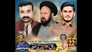 LIVE Jashan JASAN MEELAD MUSTAFA 22 rabi ul awal 2025 ali masja imam bargah daryala khaoun