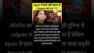 Spain में क्यों नहीं चलता है colgate का Ad ?😱#shorts#a2motivation#arvindarora#viral#new