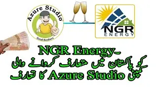 Introduction of Azure Studio | NGR Energy Investment | Online Earning