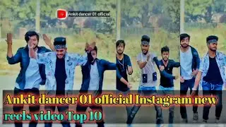 Ankit dancer 01 official ||Instagram new reels video || Top 10 @ffwithArafat