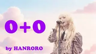 0+0 by HANRORO(한로로) - Kpop song with Korean Lyrics, Romanization and English