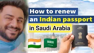 Indian Passport Renewal Jeddah Saudi Arabia।।@Nayabvlogofficial