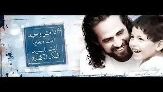 ✝️🌹صلاة الأربعاء 1 / 1 / 2025 من الكتاب المقدس والأجبية والتسبحة لطرد الشياطين وفك رباطات السحر🌹✝️