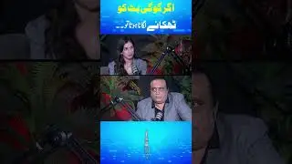 Goggi Butt ka abi tk Encounter Kiun nhi hua?| Teefi But | CCD Police | Lahore #crimenews #crimestory