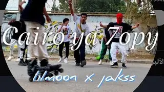 Lilmoon x jax-(Official music video)-Cairo ya 7opy-موو كيرو يا حبي مع جكس