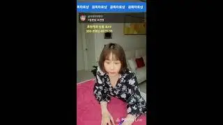 요린이타린이 라이브 방송